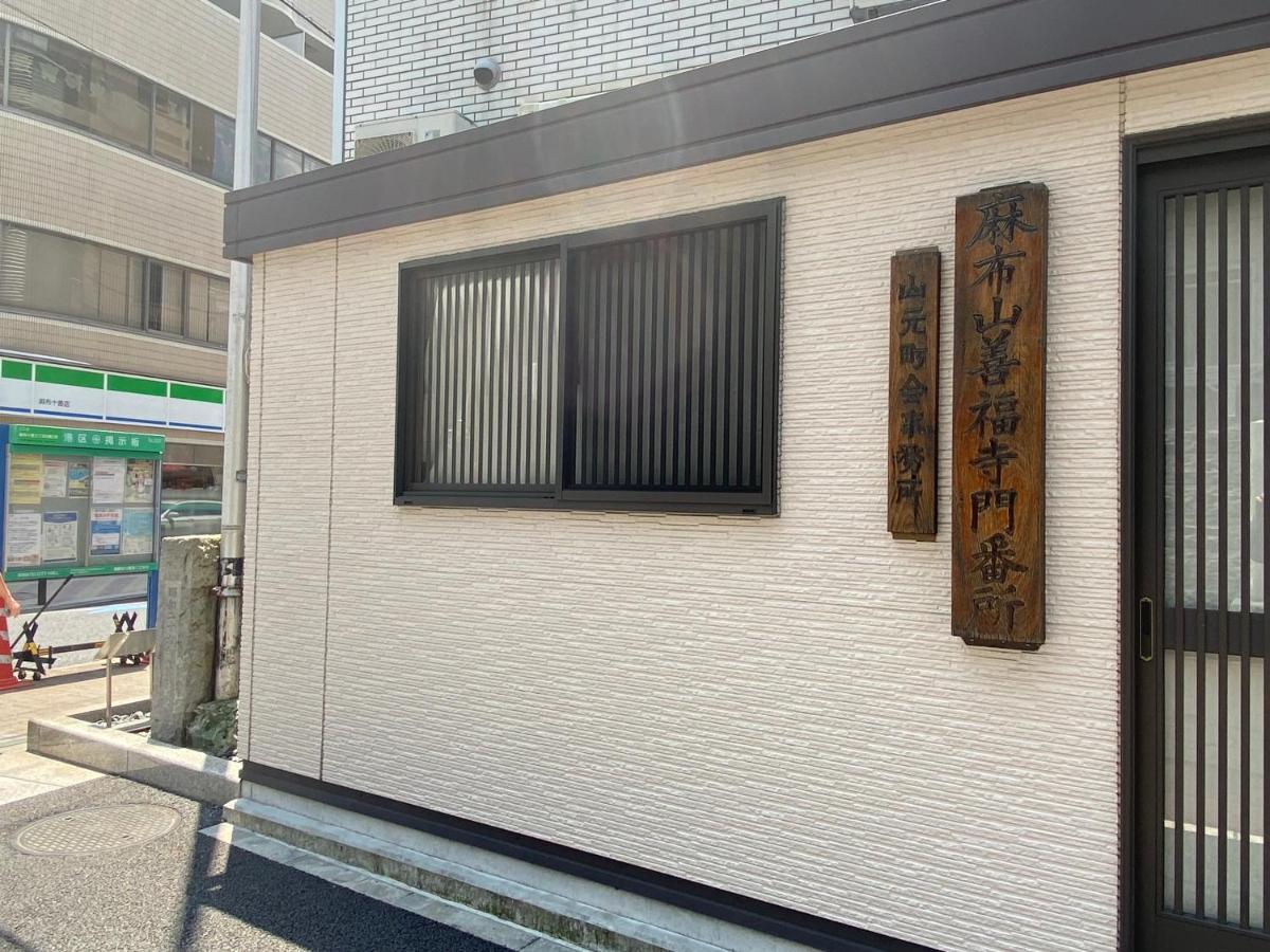 Azabujuban Value Add Apartments Präfektur Tokio Exterior foto